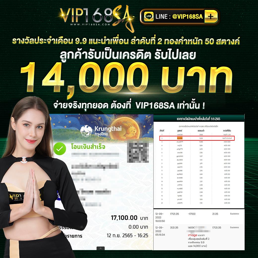 ฝาก 20 รับ 100 ทำยอด 300 ถอนได้เต็ม ลุ้นสนุกไม่มีสะดุด
