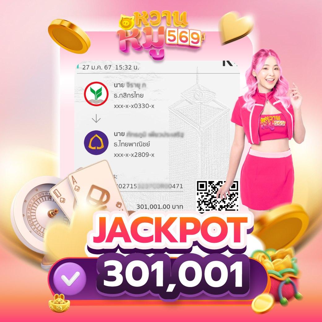 ฝาก 25 รับ 100 ทำยอด 500 ถอนได้ 300 เว็บเดียวเต็มอิ่มเรื่องเกมสล็อตชั้นนำ