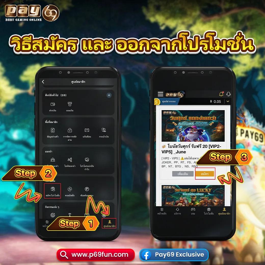 ฝาก 25 รับ 100 รวมโปรโมชั่นสุดคุ้มจากคาสิโนออนไลน์อันดับหนึ่ง