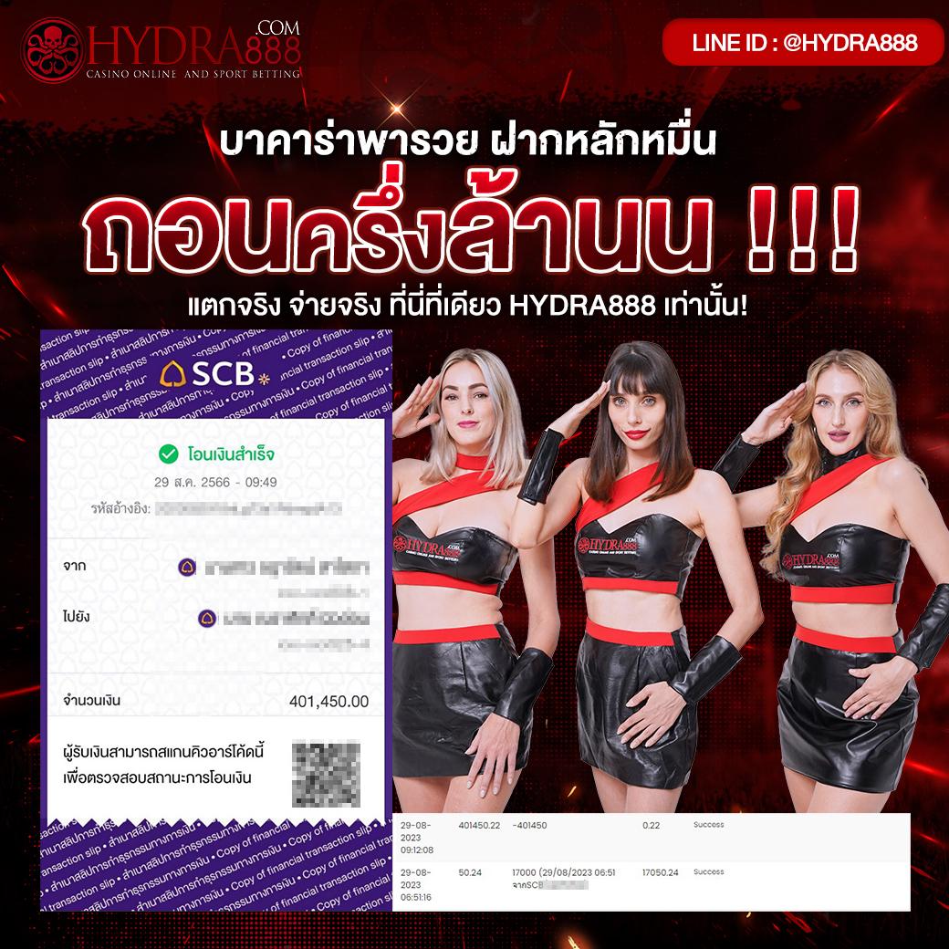 ฝาก 50 รับ 100 ทำยอด 300 ถอนได้ทันที พร้อมโปรโมชั่นสุดฮิตในไทย