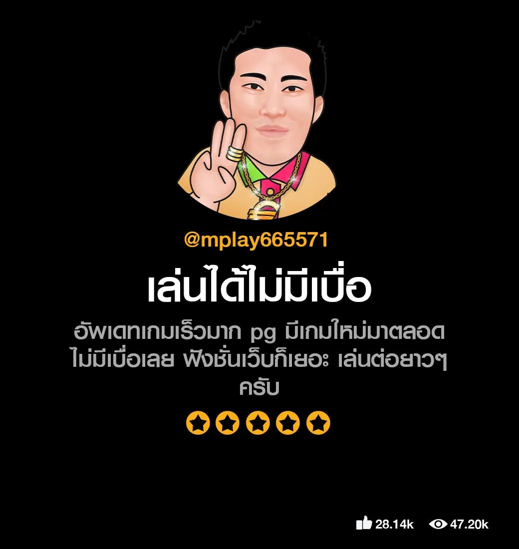 ฝาก 50 รับ 200 ล่าสุด โปรโมชั่นเด็ด เล่นง่าย จบไว เริ่มต้นรวย