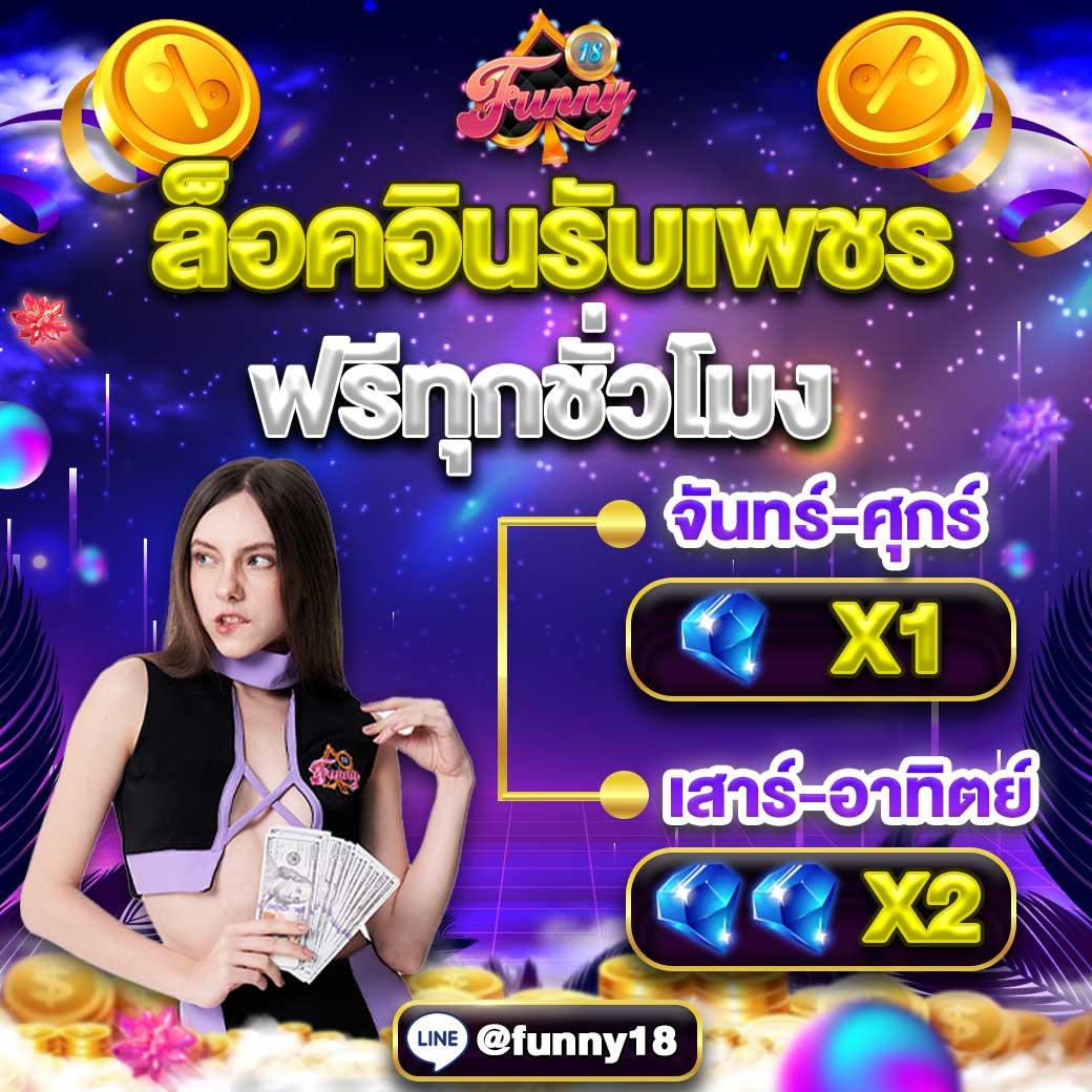 ฝาก 5 รับ 50 Wallet โปรโมชั่นสุดฮิตแห่งปีในคาสิโนออนไลน์