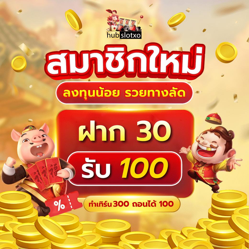 พักผ่อนและสนุกเต็มที่กับ cwalk88 คาสิโนอันดับหนึ่งของไทย