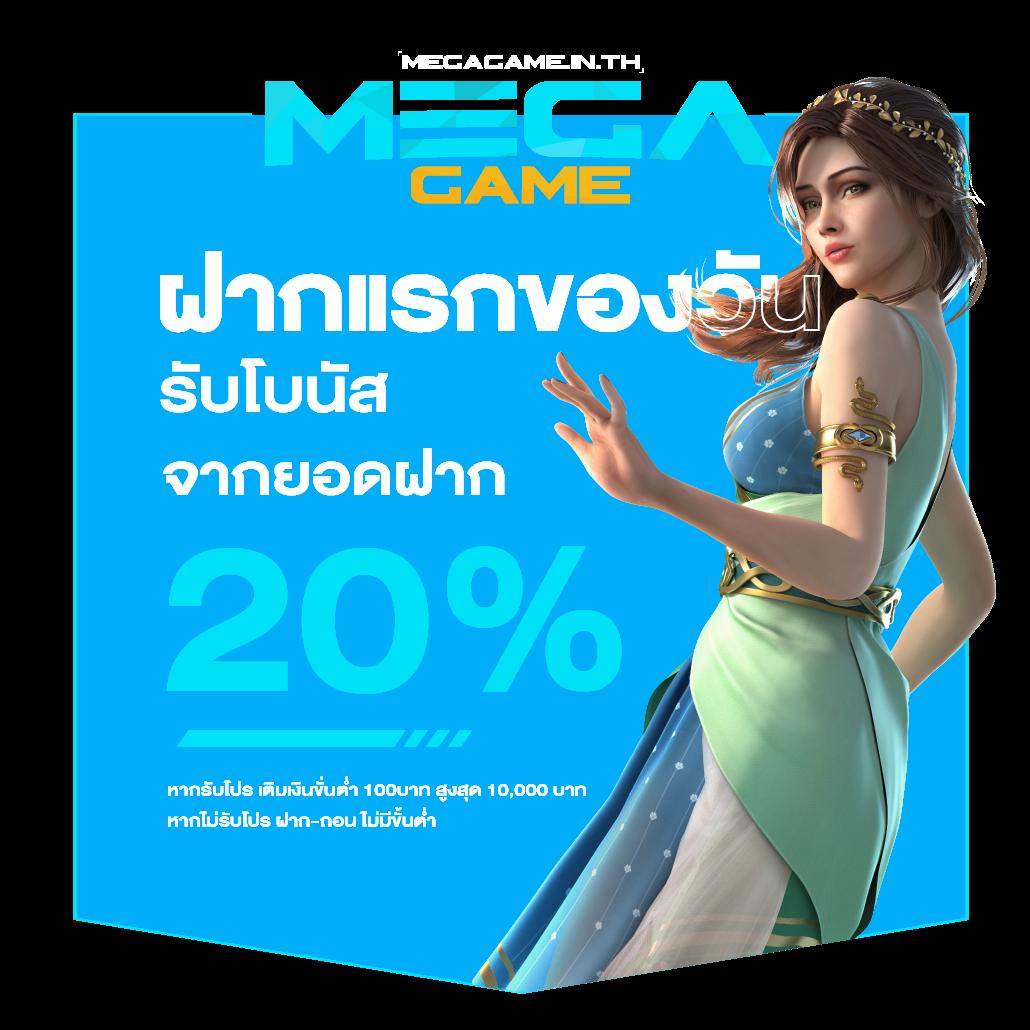 พนันบอลดีที่สุด เว็บเดิมพันบอลใหม่ล่าสุด สมัครง่ายรับโปรโมชั่นสุดคุ้ม