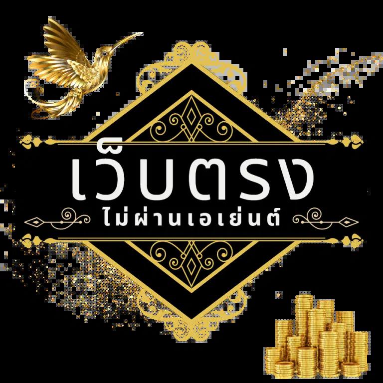 พนันบอลวันนี้ กับเว็บ ฟุตบอล วันนี้ ทางเข้าเล่นง่าย จ่ายจริง