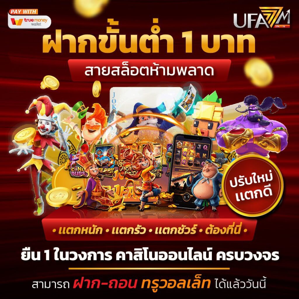 พนันบอลสด7m2 คอเดิมพันออนไลน์ ข่าวสดสายกีฬาอันดับหนึ่ง