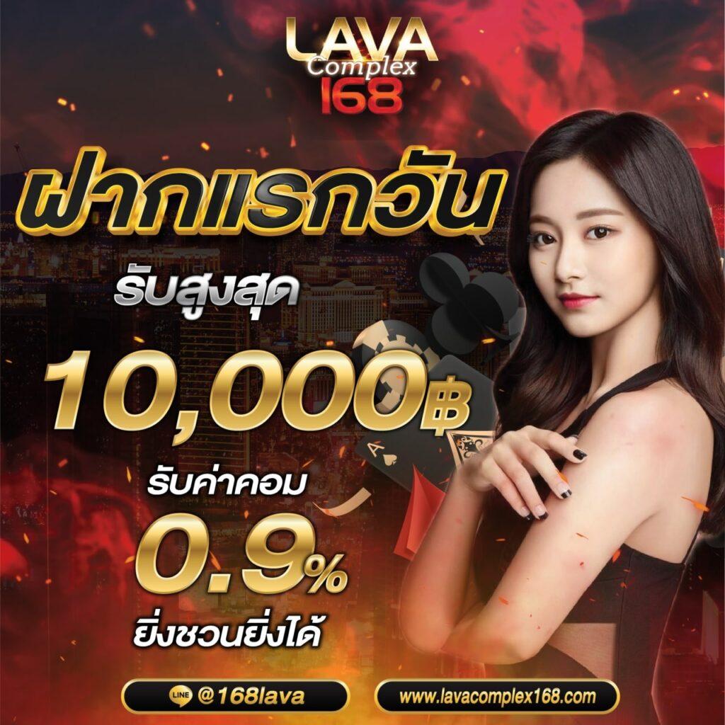 พนันบอลสดมีอันดับ เล่นง่าย จ่ายจริงในคาสิโนออนไลน์ชั้นนำ
