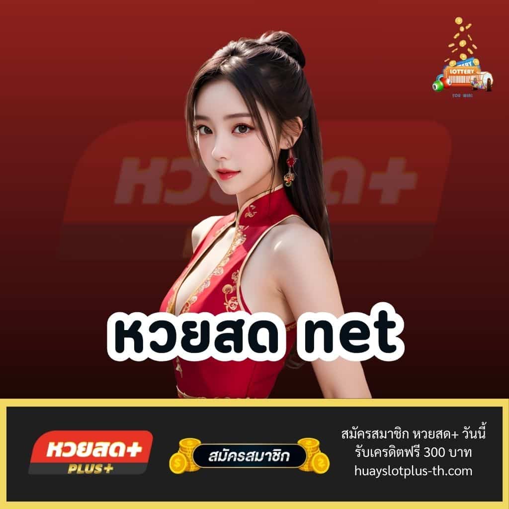 พนันบอลออนไลน์ ผลบอลสด7m พร้อมเสียงสด คมชัด สุดฮิตในไทย