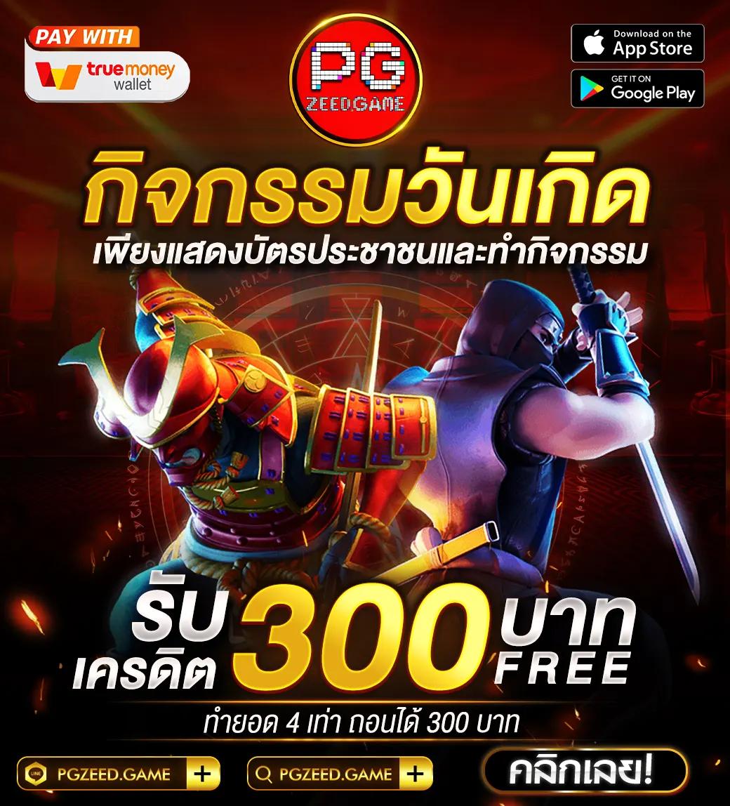 พนันบอลออนไลน์บนเว็บไซต์ บอลสด88888 เล่นง่าย จ่ายจริง 2024