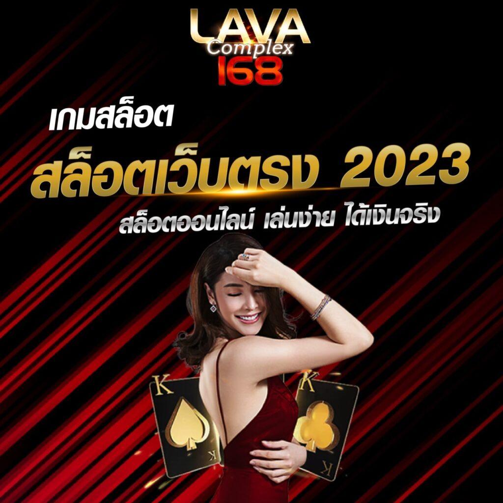 พนันสล็อตสุดฮิตที่ vegus666 รวมเกมใหม่ล่าสุดในไทย