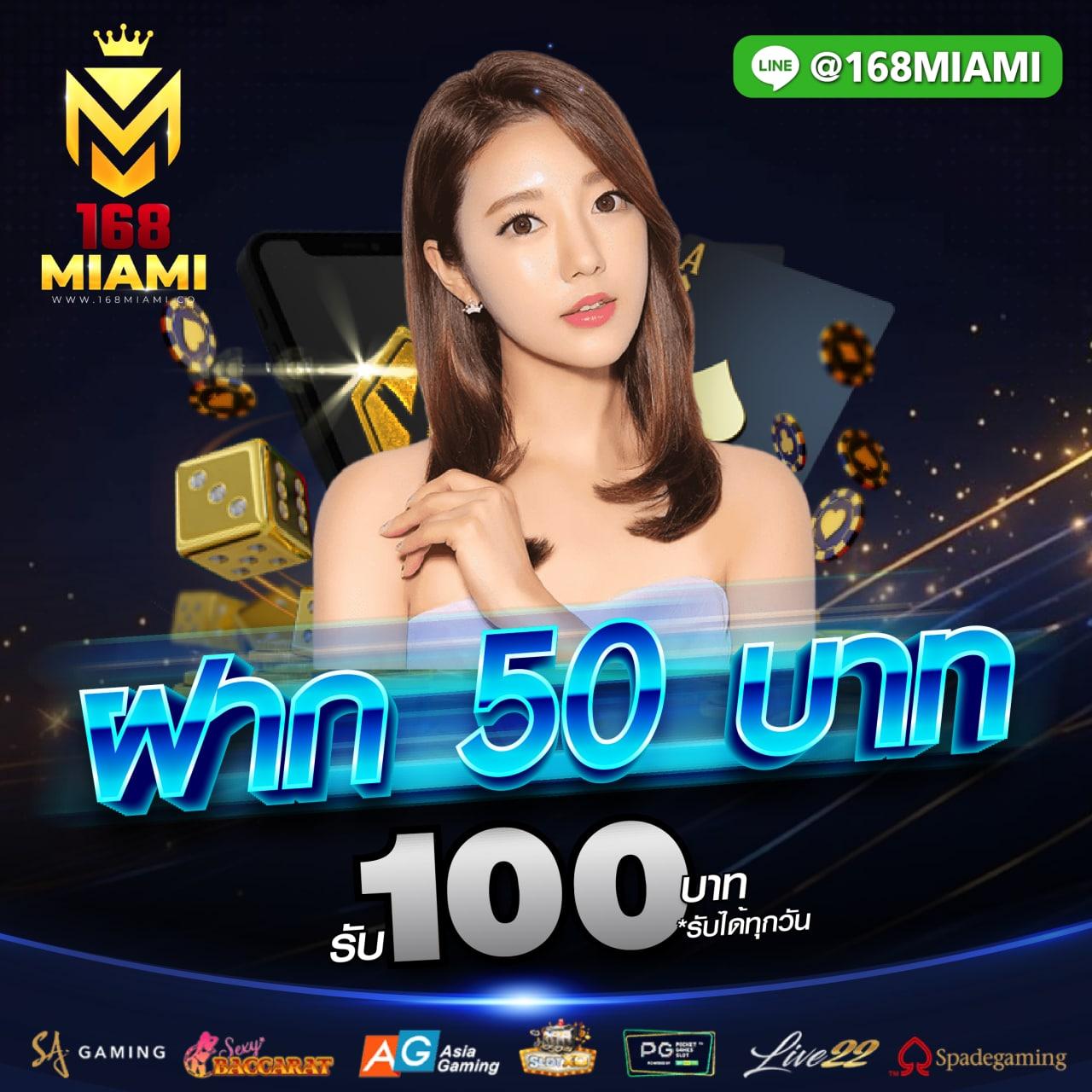 พนันออนไลน์ครบวงจร เติมเต็มความสนุกแบบเต็มพิกัดที่เว็บพนัน