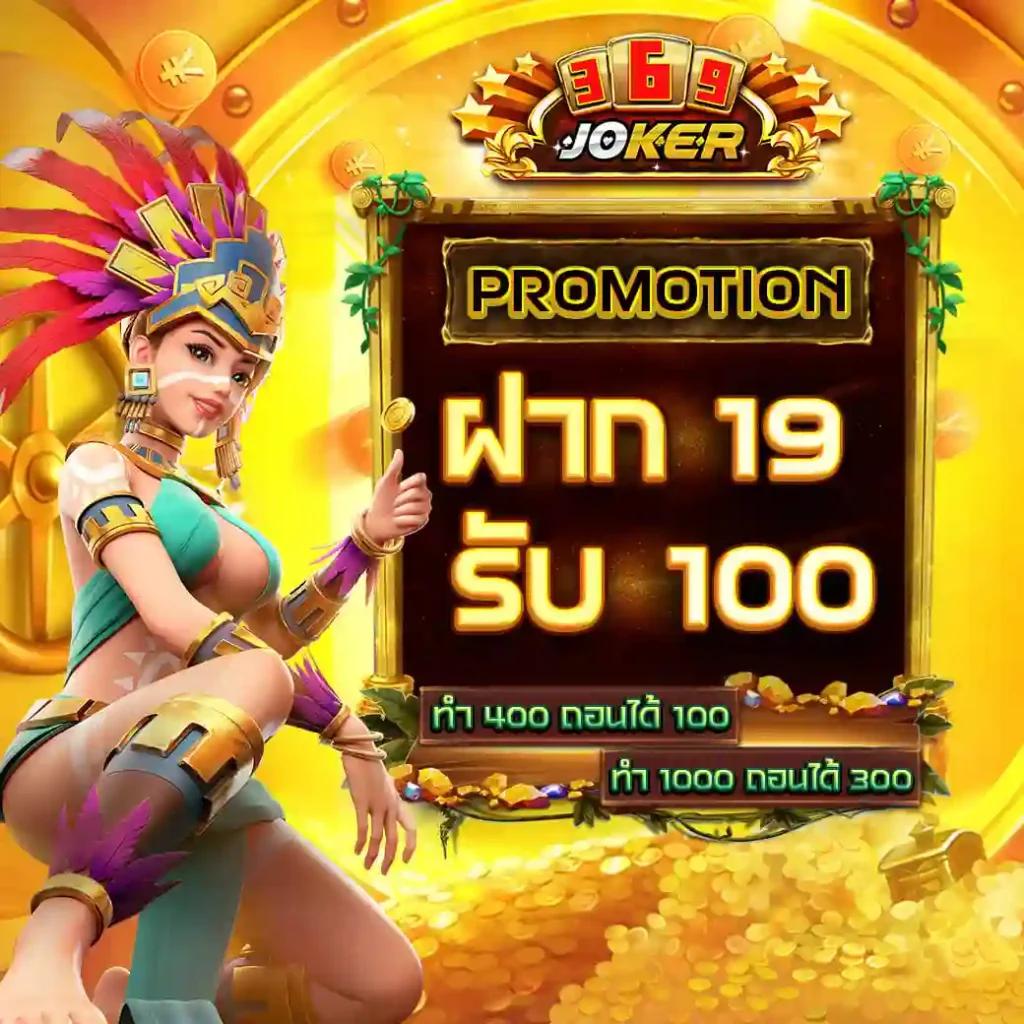 พนันออนไลน์ทุกเว็บ เข้าสู่ระบบง่ายปลอดภัย มาตรฐานทันสมัย