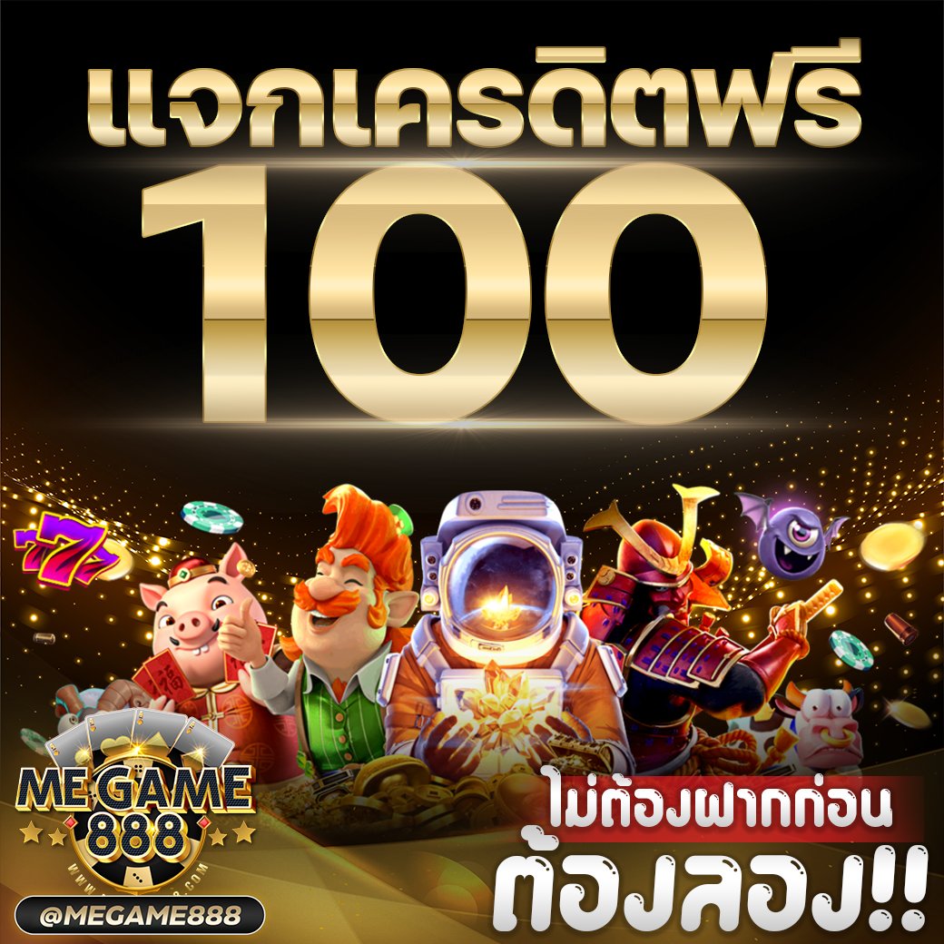 พบกับความบันเทิงที่ไม่มีที่สิ้นสุดกับ Slot Asia88 รวมเกมสล็อตสุดฮิตแห่งยุค