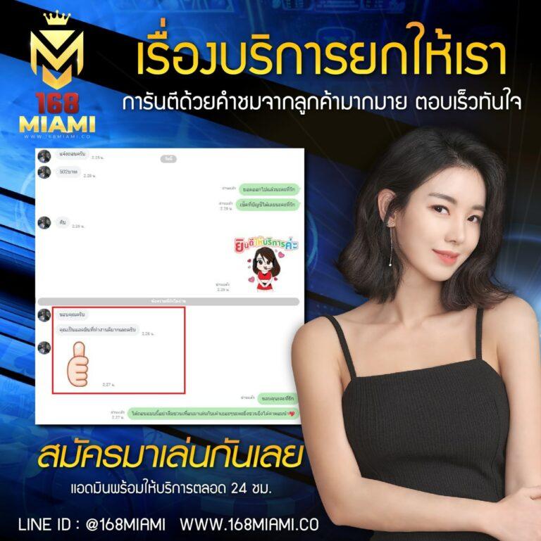 พารวย168 สล็อต เว็บตรง สล็อต ฝากถอนออโต้ ไม่ผ่านเอเย่นต์ 2026
