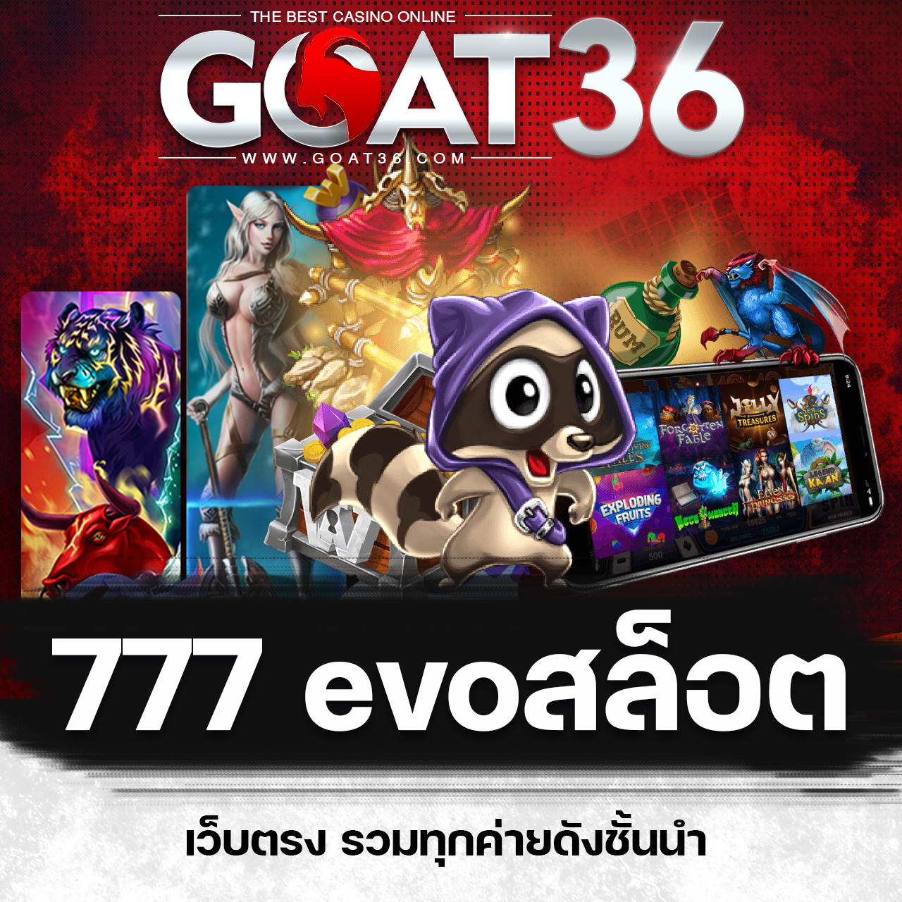ฟุตบอลพรุ่งนี้ เว็บคาสิโนออนไลน์ รวมโปรโมชั่นยอดนิยม 2024