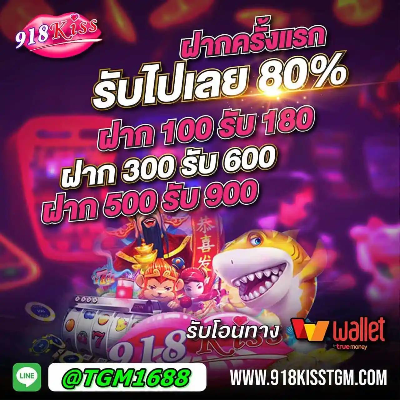 ฟุตบอลวันนี้ คาสิโนครบวงจร เดิมพันง่าย ระบบทันสมัย เล่นได้ทุกเวลา