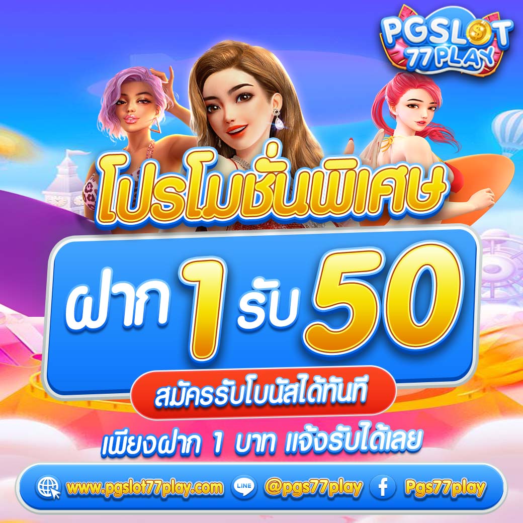 ฟุตบอลวันนี้ เว็บคาสิโนออนไลน์ครบวงจร มาตรฐานระดับเอเชีย