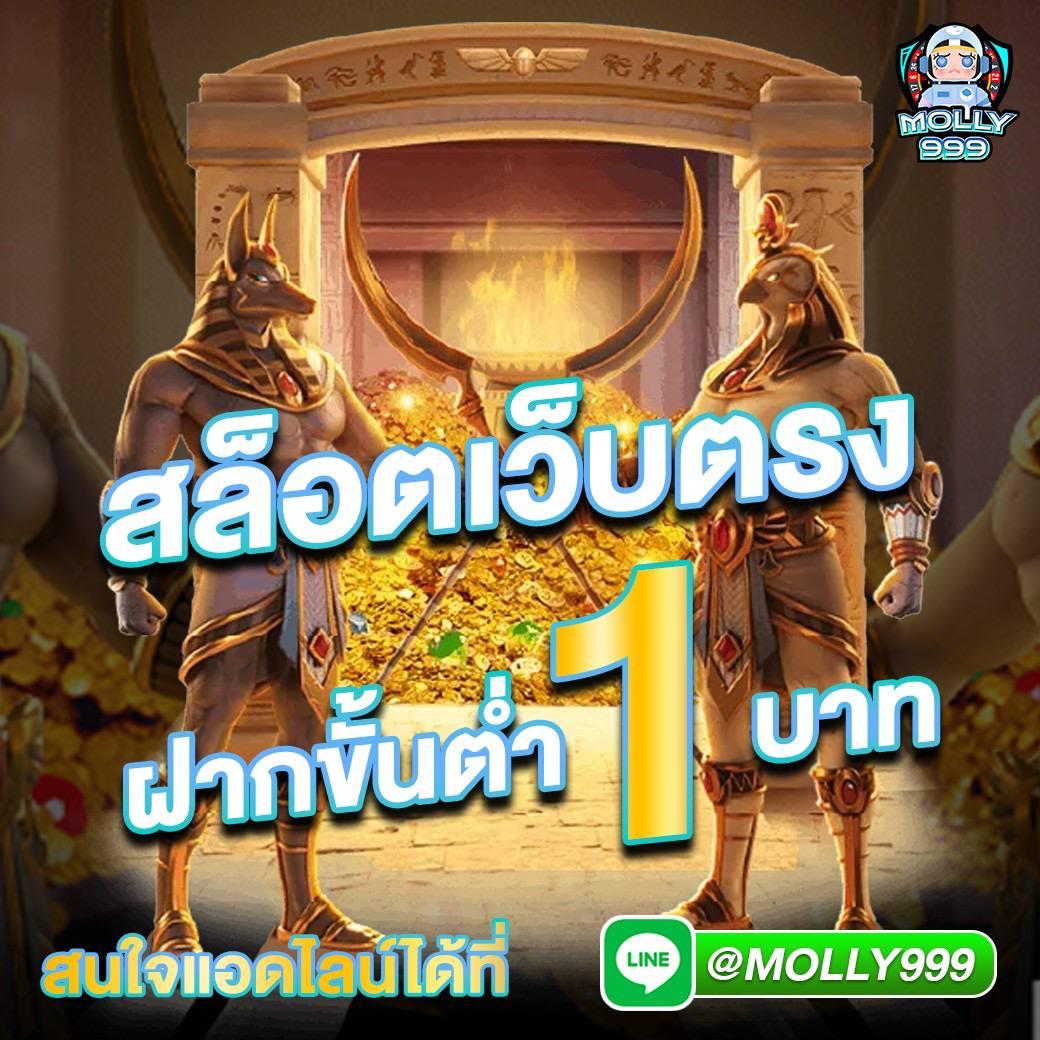 ฟันนี่888 คาสิโนออนไลน์ยอดนิยม ระบบออโต้ ฝาก-ถอนเร็วที่สุด