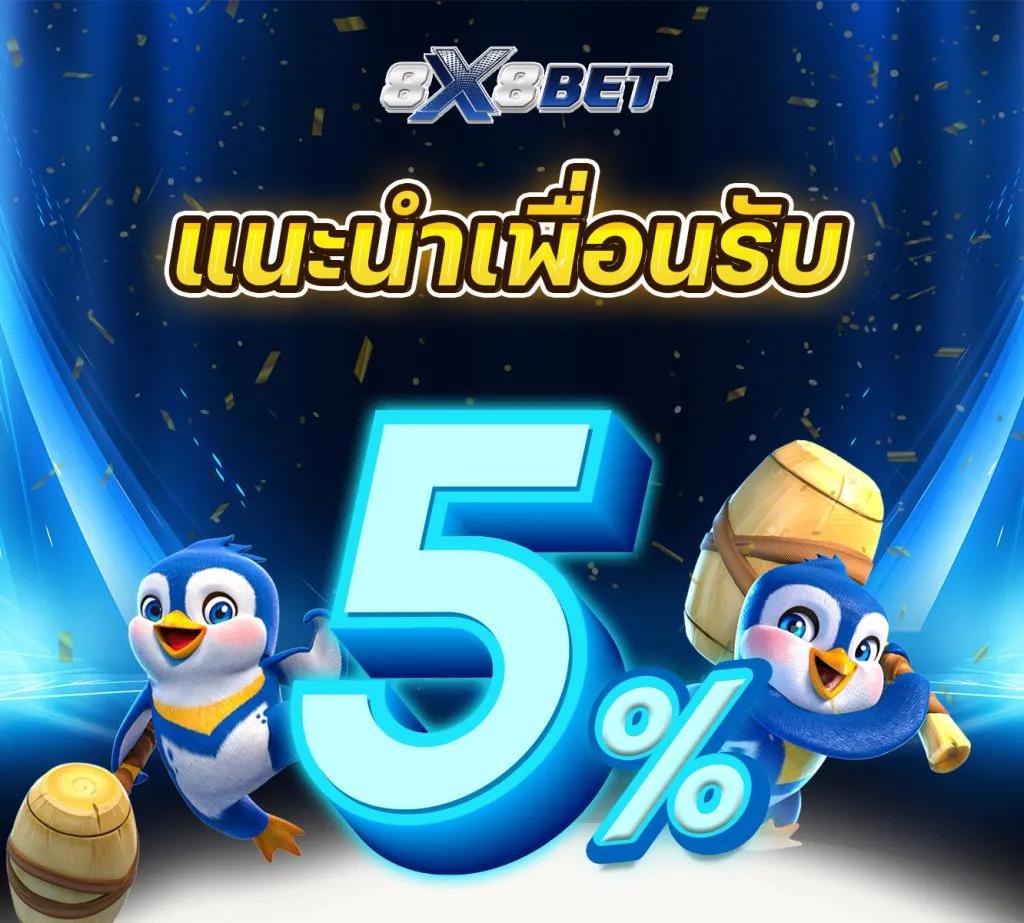 ฟยยสำ คาสิโนออนไลน์ส่งตรงจากไทย เกมยอดนิยมอันดับหนึ่งที่คุณวางใจ