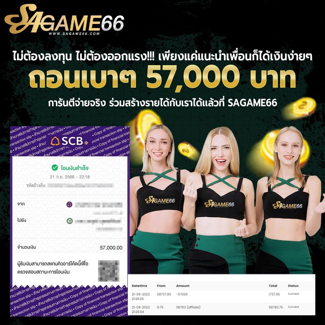 ฟรีเครดิต เว็บตรง สล็อต ฝากถอนออโต้ ไม่ผ่านเอเย่นต์ 2026