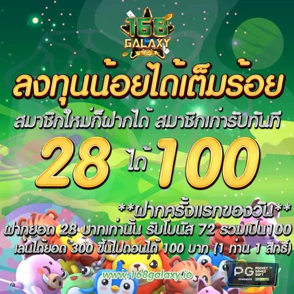 ฟอค888 แพลตฟอร์มคาสิโนออนไลน์ครบวงจร เดิมพันง่ายจ่ายจริง