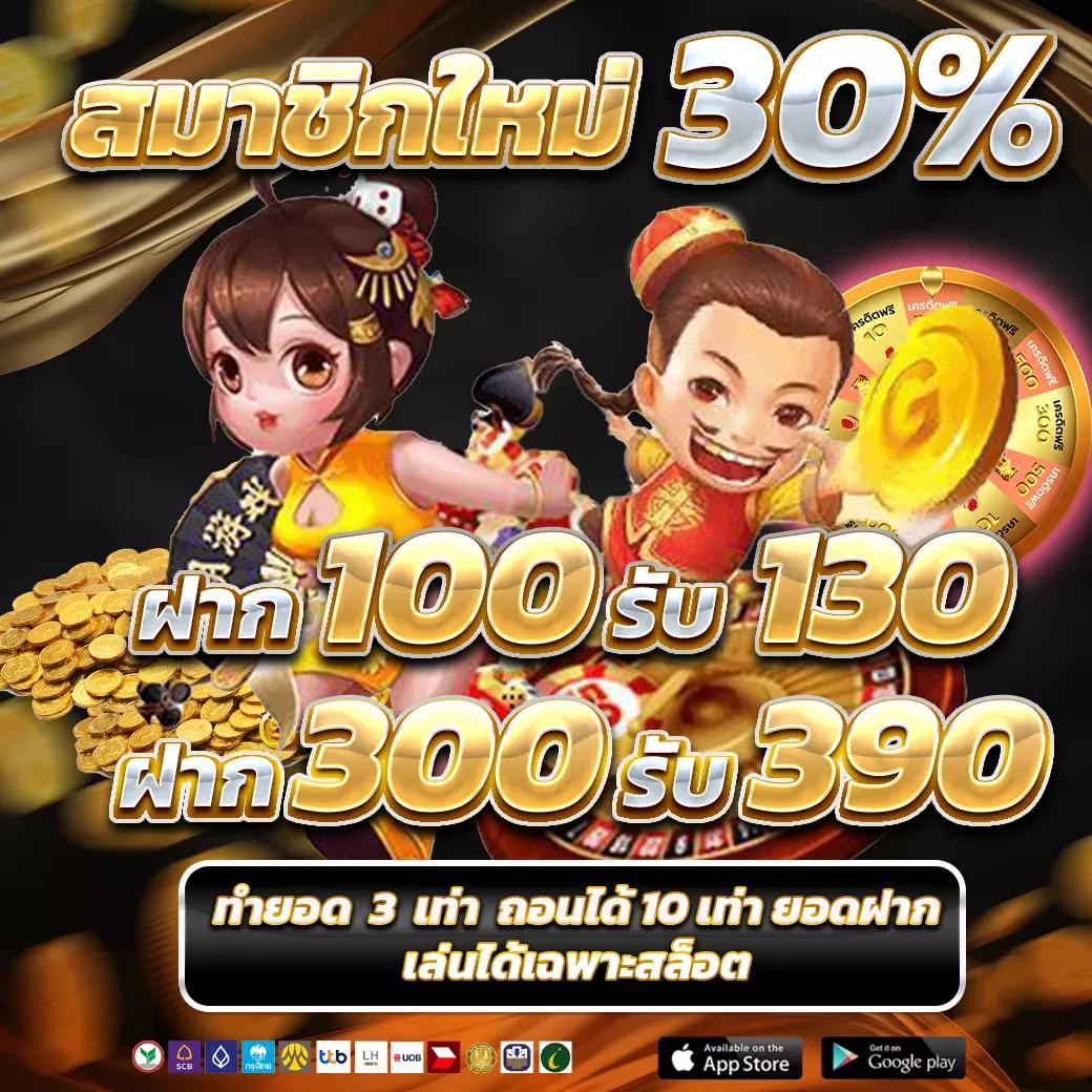 ฟาฟา456 สล็อต เว็บตรง เล่นง่าย จ่ายเต็ม มั่นใจทุกเกม