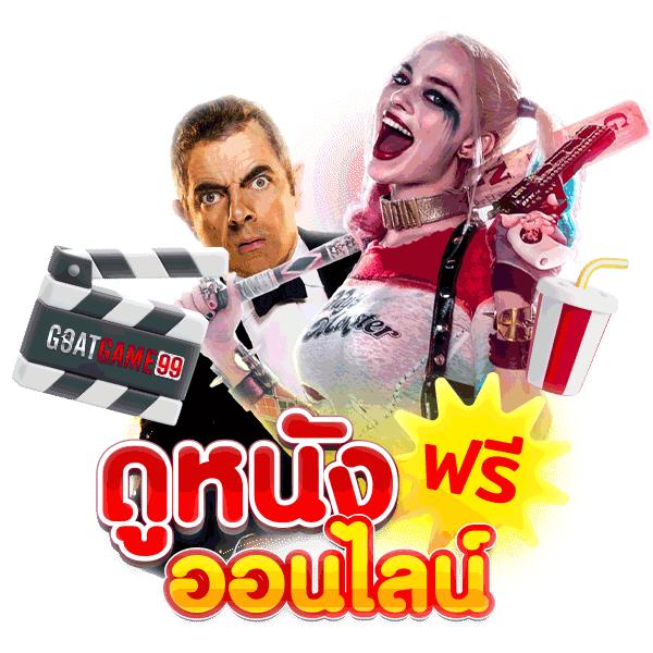 ภีมวสุ คาสิโนสุดฮิต รวมเกมสล็อตและบาคาร่าอันดับหนึ่งในไทย