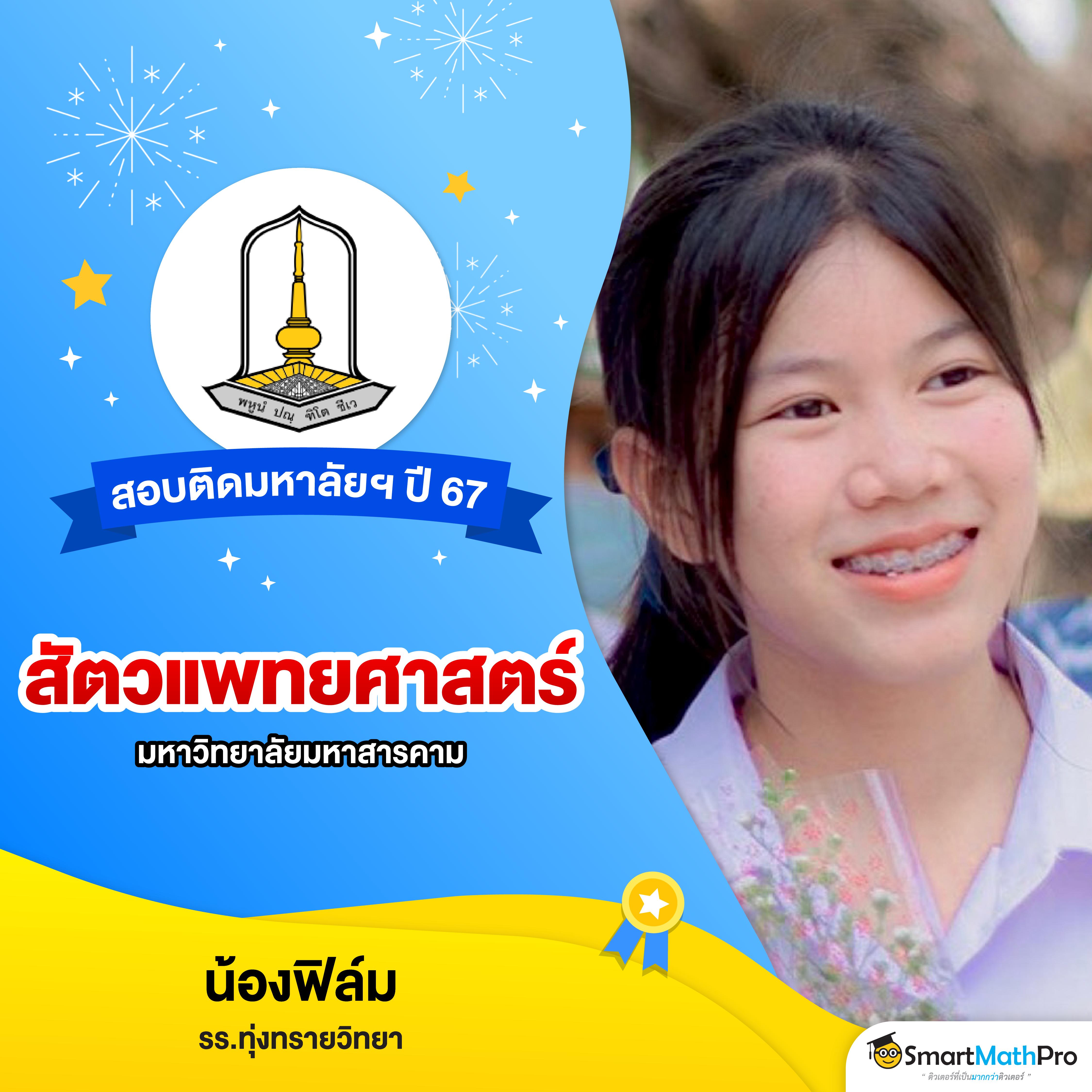 ภาษาบอลไทย คาสิโนเว็บตรงเล่นง่าย ร่วมสนุกได้ทุกเวลาเดิมพันทันใจ