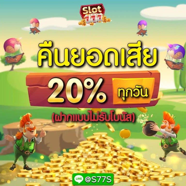 มี สล็อต 168 เว็บตรง สล็อตแตกง่าย อันดับ 1 เล่นง่ายได้เงินจริง