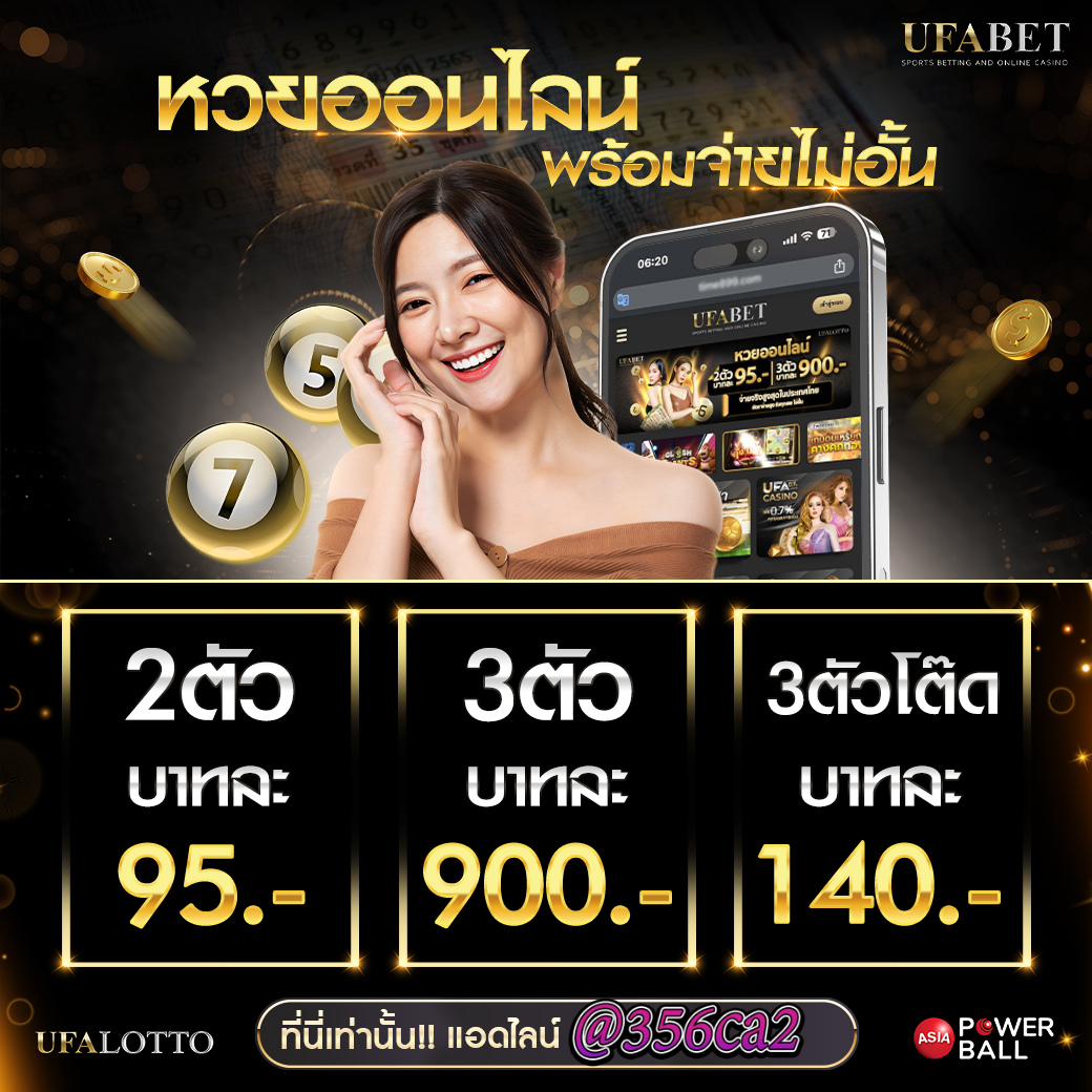 มังกรทอง สล็อต เว็บใหญ่ ลุ้นแจ๊กพ็อตแตกทุกวัน ฟรีสปินมากมาย