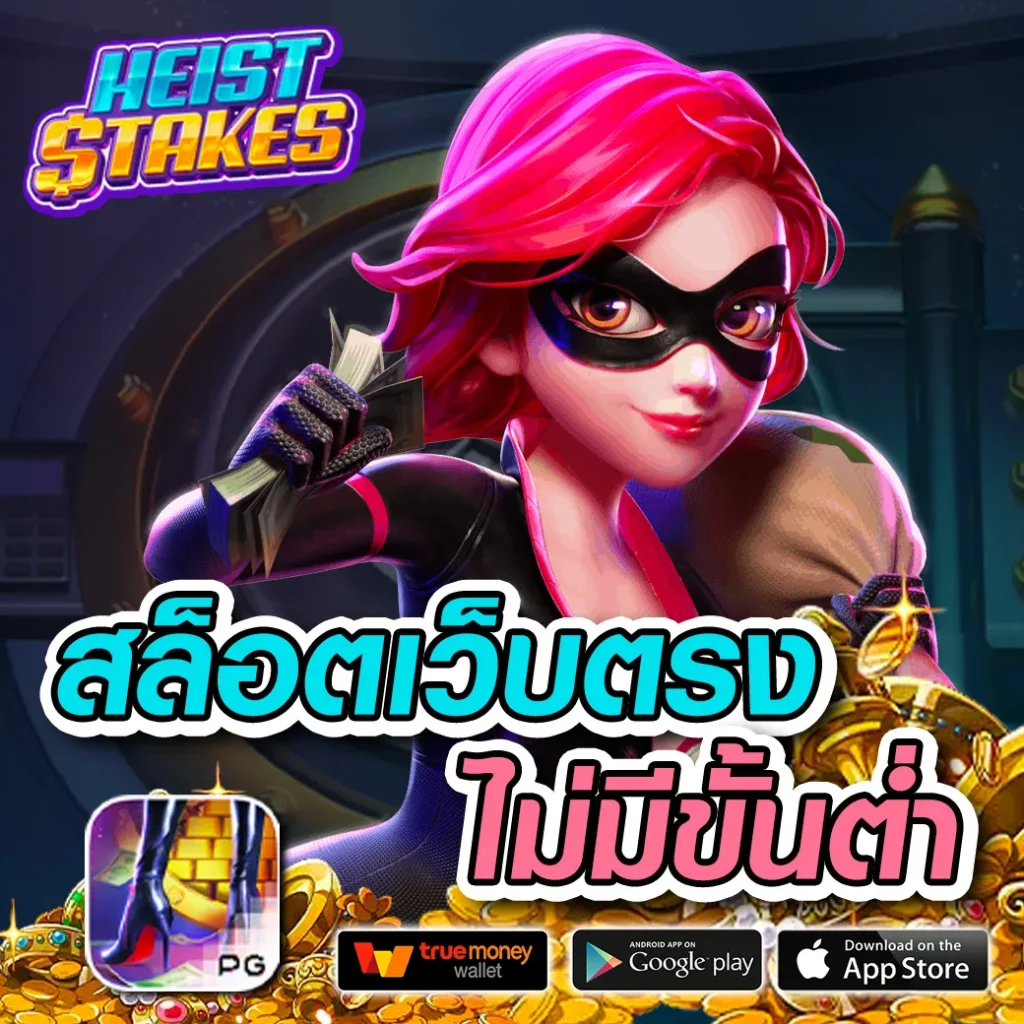 มัช คาสิโนอันดับ 1 รวมเกมสล็อต บาคาร่าออนไลน์ พร้อมโปรโมชั่นมั่นใจ