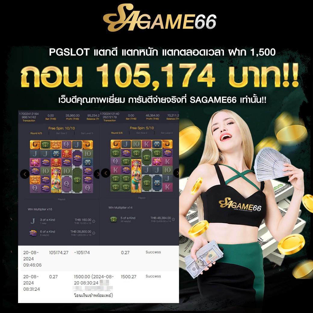 มีตังค์55 เว็บตรง สล็อต ฝากถอนออโต้ ไม่ผ่านเอเย่นต์ 2026