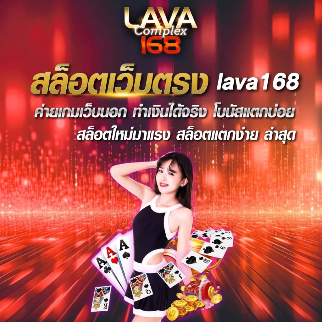 มีตังค์ 1688 สล็อต คาสิโนที่ดีที่สุด รวมเกมใหม่ทำเงินเร็ว