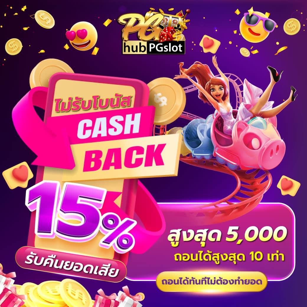 มาชัวร์เบท masurebet เข้าสู่ระบบ เว็บตรง สล็อต ฝากถอนออโต้ ไม่ผ่านเอเย่นต์ 2026