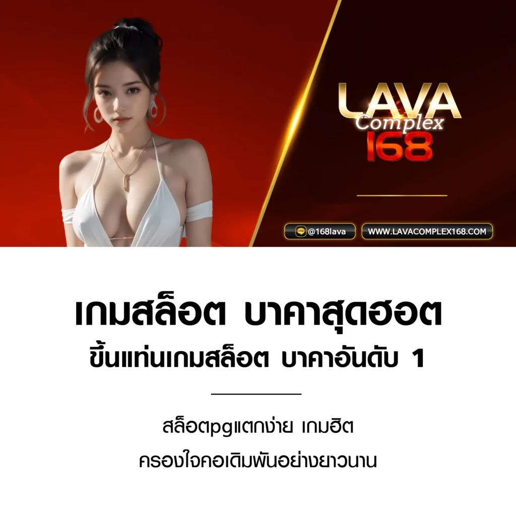 มายอามี่168 คาสิโนออนไลน์ครบวงจร เครดิตฟรี โบนัสฟรี ไม่มีขั้นต่ำ