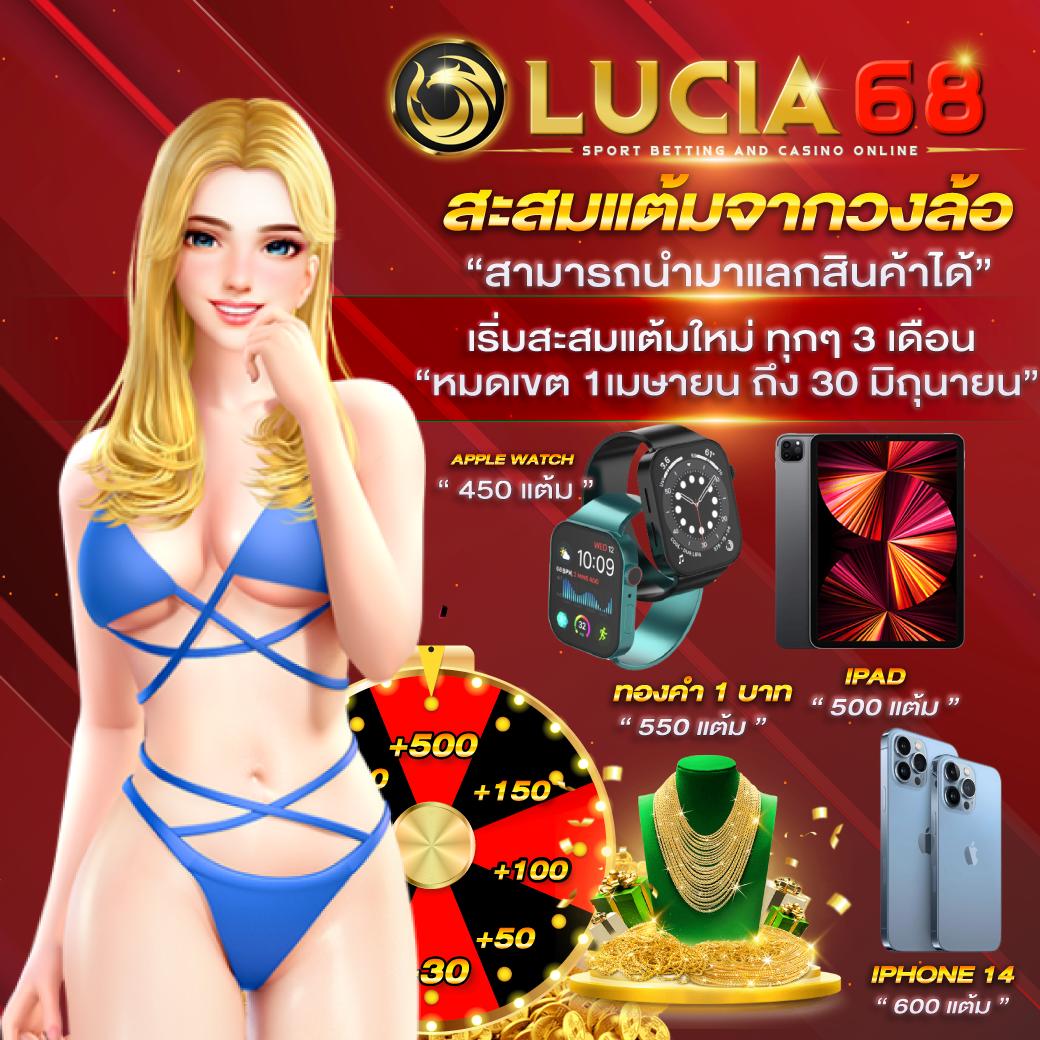 มีโชค168 เว็บตรง สล็อต ฝากถอนออโต้ ไม่ผ่านเอเย่นต์ 2026