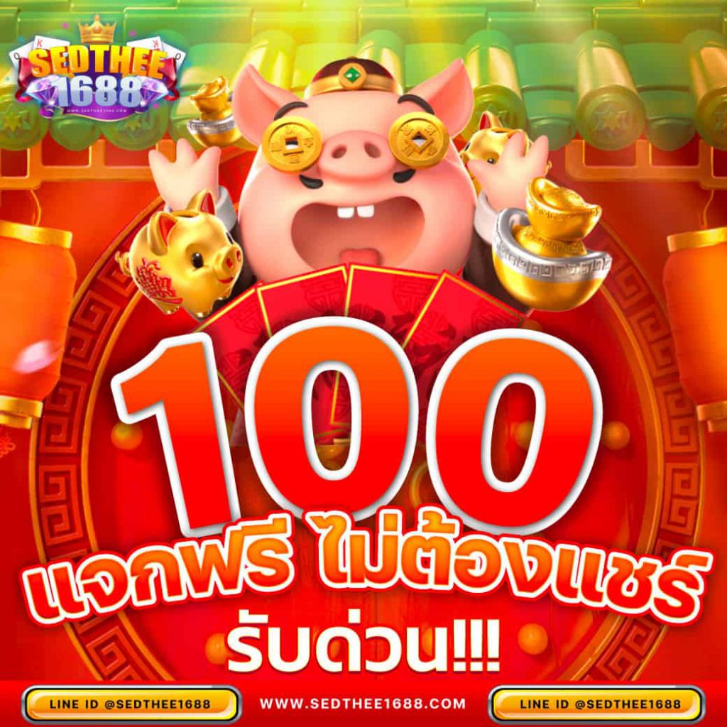 ยู ฟ่า 888 คาสิโนเปิดใหม่ โปรโมชั่นแรง สนุกได้ทุกวัน