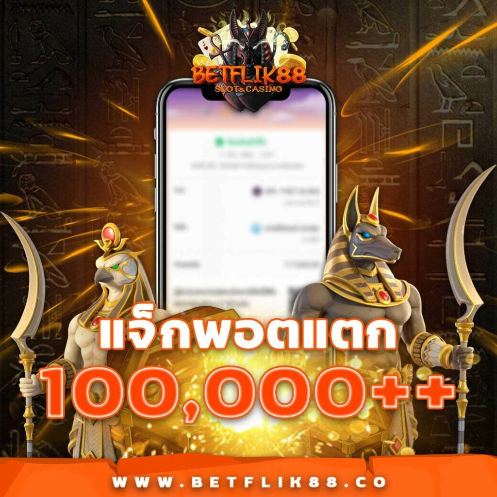 ยู ฟ่า สล็อต 888 แตกง่าย สล็อตเว็บตรงปลอดโกง สมัครเล่นฟรีทันที