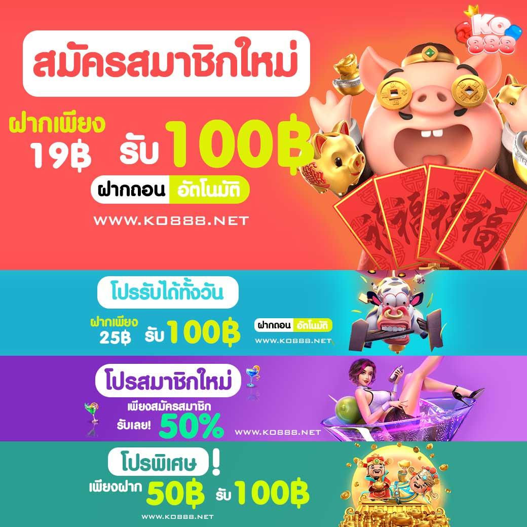 ยืนยันเบอร์รับเครดิตฟรี 100 zuma789 เว็บพนันออนไลน์ยอดนิยมล่าสุด