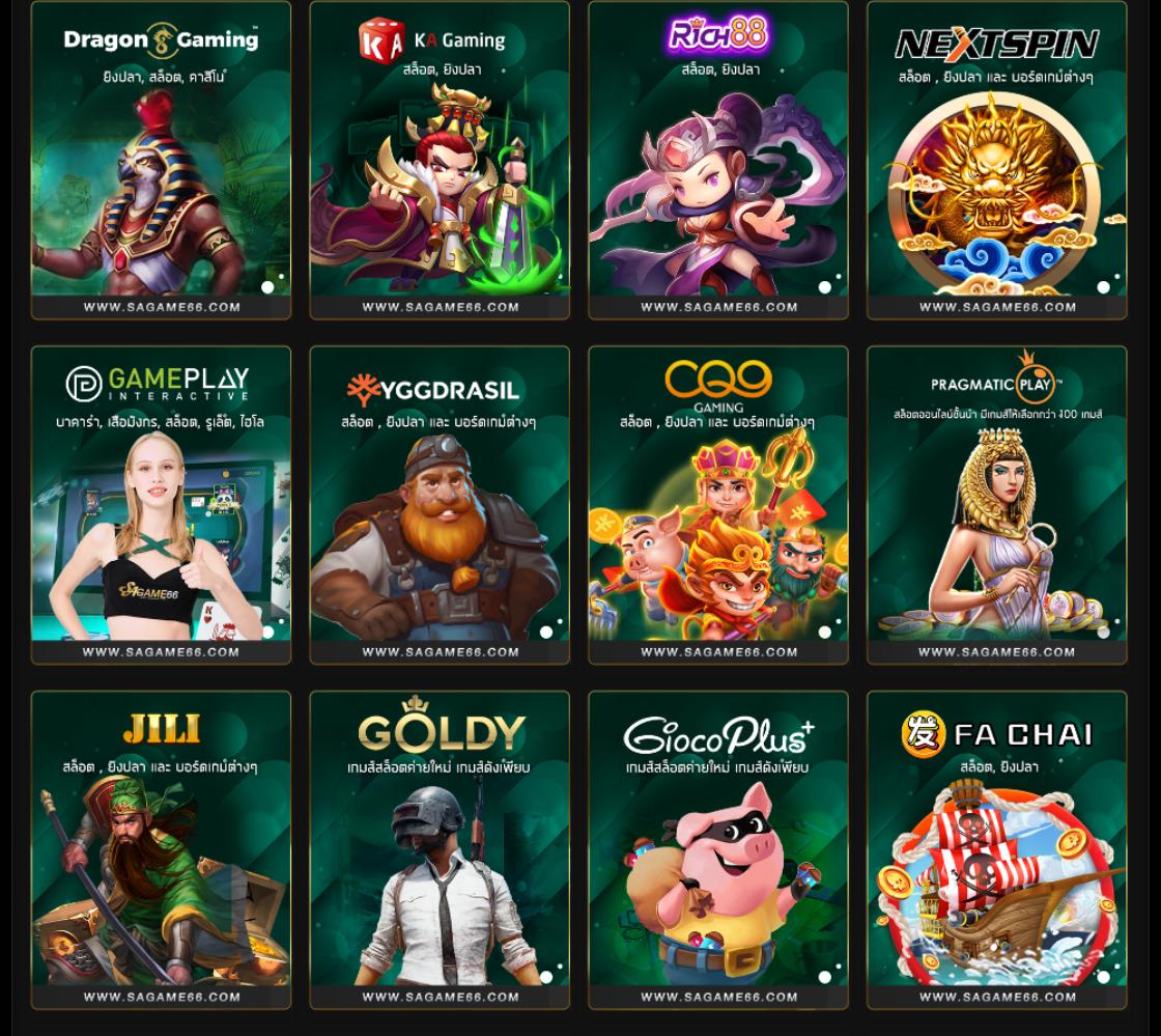 ยูฟ่า087 แพลตฟอร์มเกมค่ายดัง เดิมพันง่าย จ่ายจริง ปลอดภัย 2024