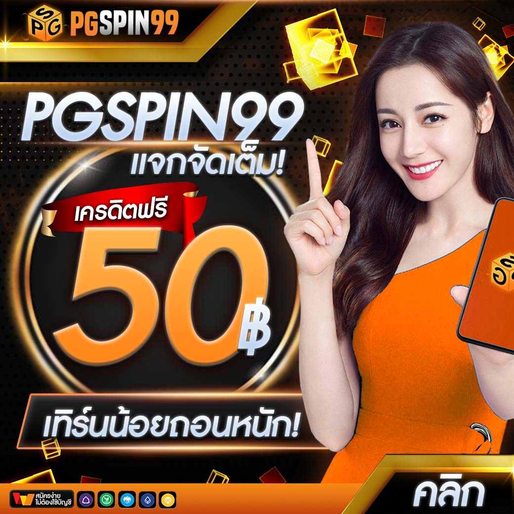 ยูฟ่า100 เว็บคาสิโนออนไลน์ครบวงจร ระบบทันสมัยที่สุดในไทย