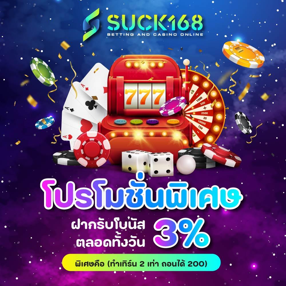 ยูฟ่า168 VIP คาสิโนสด เครดิตฟรี ระบบออโต้ ฝาก-ถอนรวดเร็ว