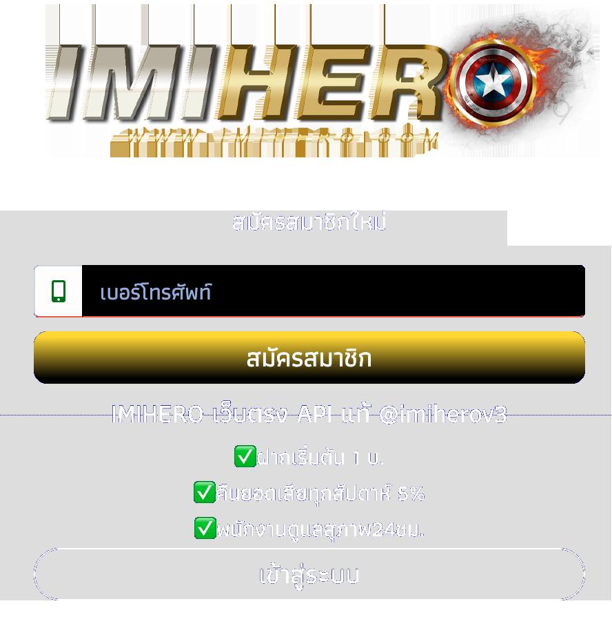 ยูฟ่า168 เว็บตรง สล็อต ฝากถอนออโต้ ไม่ผ่านเอเย่นต์ 2026
