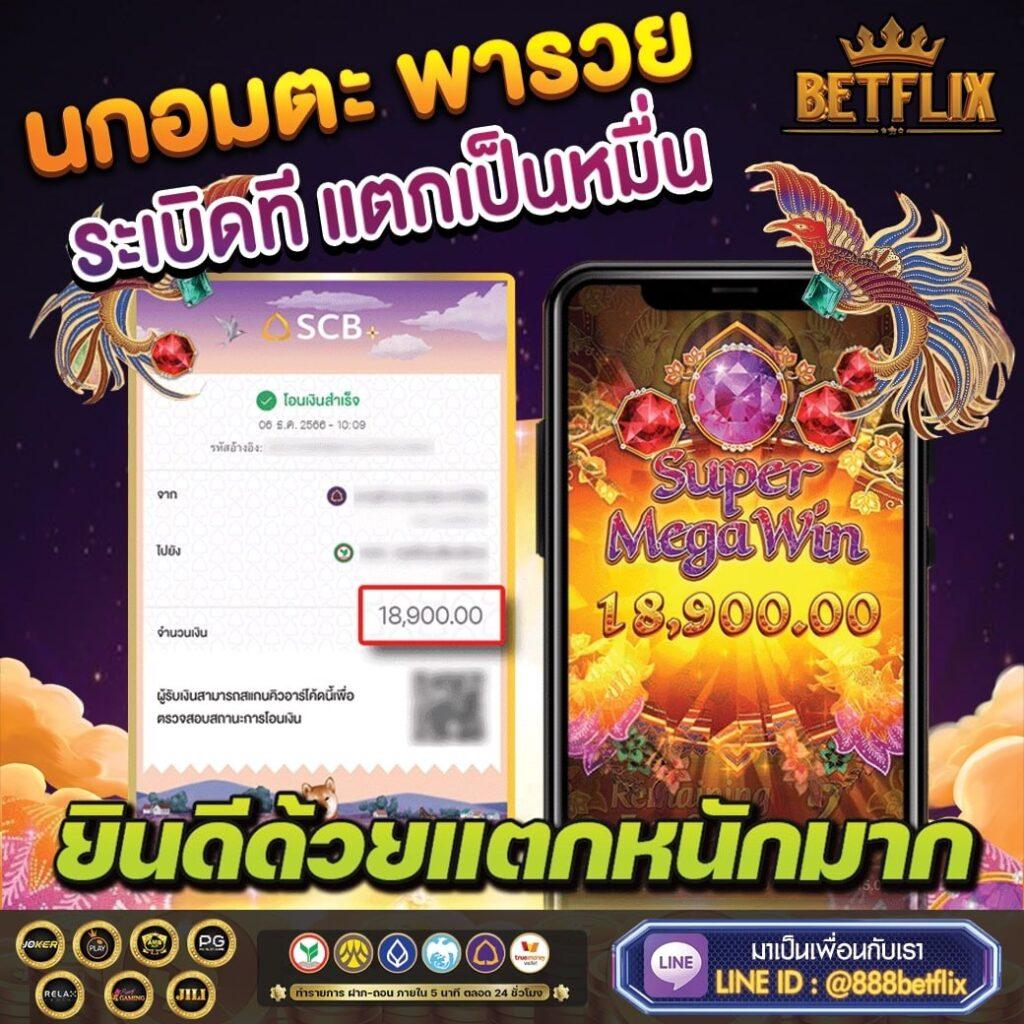 ยูฟ่า365 คาสิโนออนไลน์ดีที่สุด เล่นเกมสนุกรับโปรโมชั่นยอดนิยม 2024