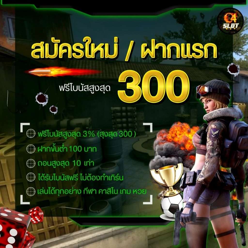 ยูฟ้า777 คาสิโนสุดฮิต เล่นง่าย จ่ายจริง บริการครบครัน