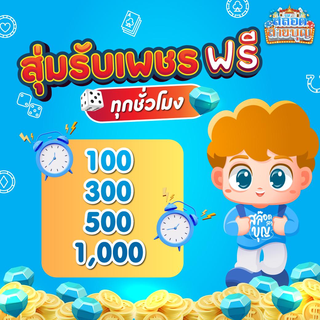 ยูฟ่า877 ศูนย์รวมเกมคาสิโนออนไลน์ครบวงจรและโบนัสสุดคุ้ม