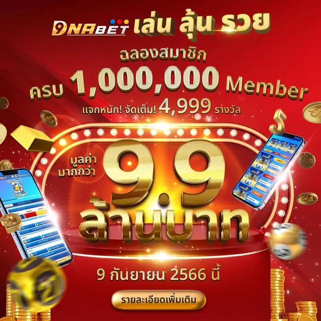 ยูฟ่า 191 เว็บเดิมพันคาสิโนออนไลน์ที่ดีที่สุด 2024 ยอดนิยม