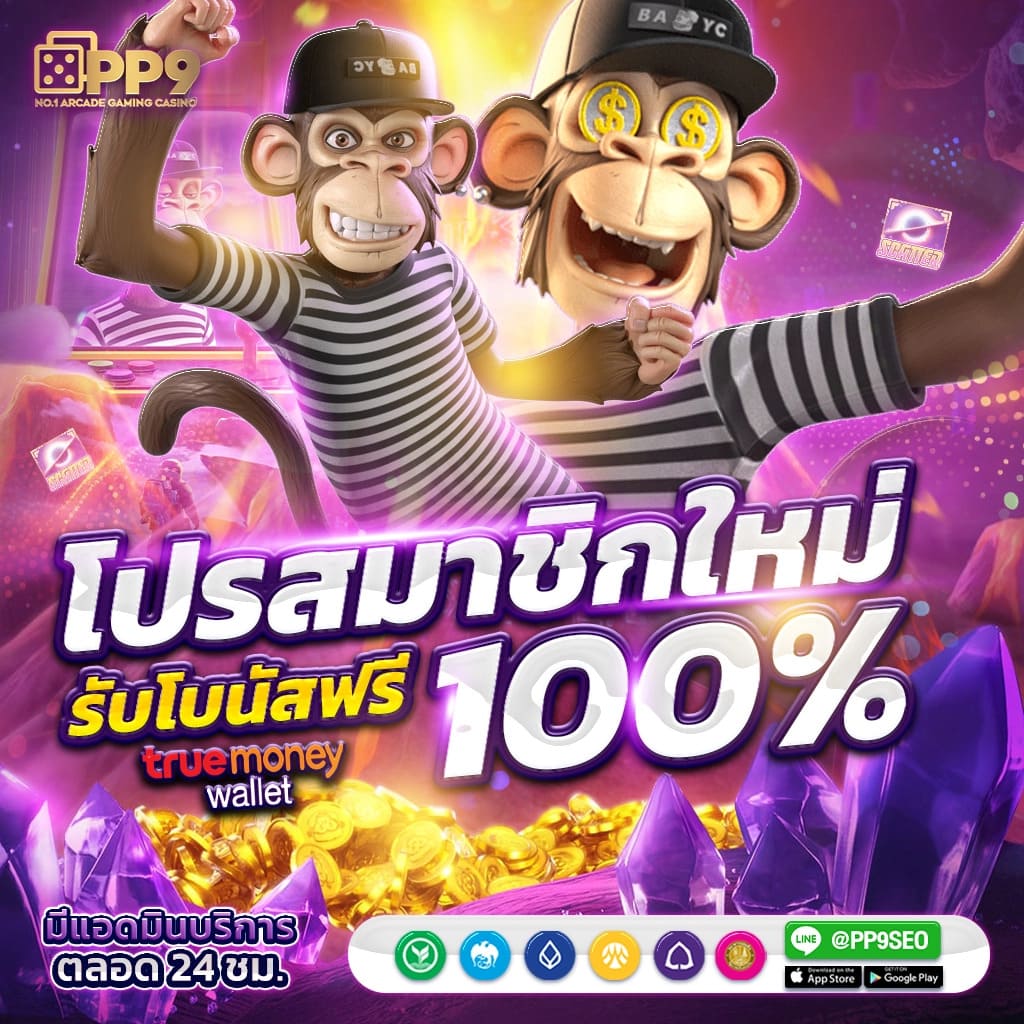 ยูฟ่า 888 pro คาสิโนออนไลน์ ครบครันบนแพลตฟอร์มทันสมัย