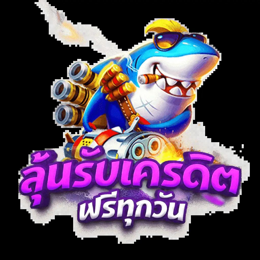 ยูฟ่าวิน คาสิโนเว็บตรง มาตรฐานสากล รวมเกมดังทุกค่าย
