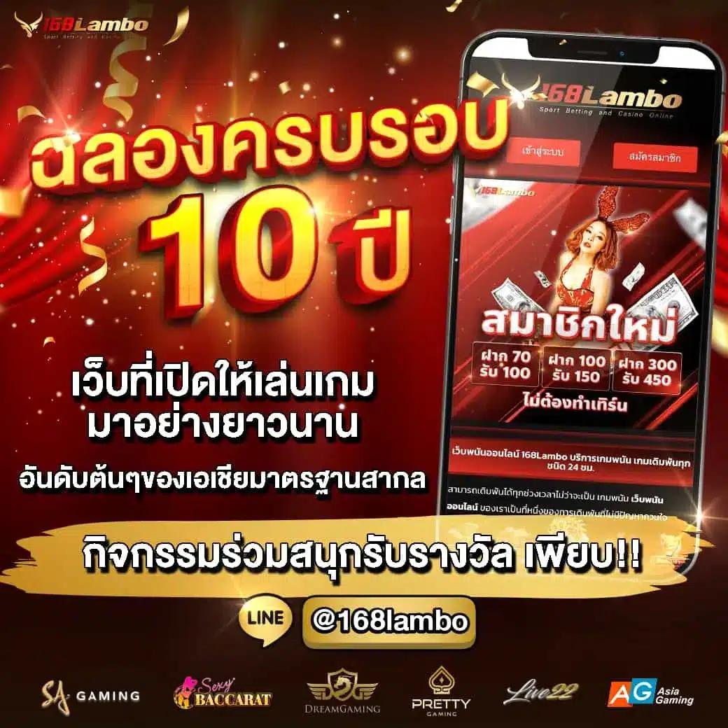 ยูฟ่าสตาร์ คาสิโนออนไลน์ เกมดัง พร้อมบริการรวดเร็ว 24 ชม.